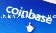 关于“tpwallet需要退出吗？