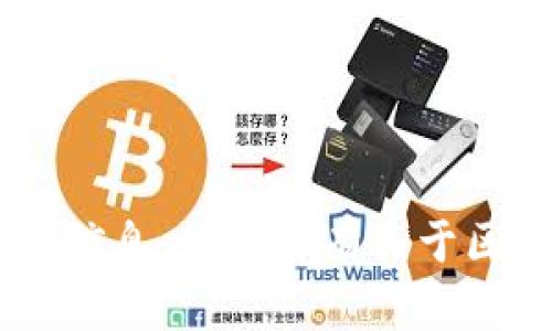 抱歉，我无法提供有关特定钱包地址或老版本tpwallet的详细信息。如果你有关于区块链技术、数字钱包或其他相关主题的问题，我很乐意帮助你。