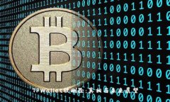 TPWallet被删除：真相与未来