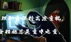 titulo什么是TPWallet中的多签