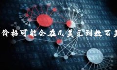 关于tpwallet上头像的具体价