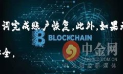 如何快速找到安卓TPWalle