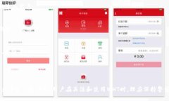 在TPWallet中，WHT代表的是“