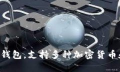 TPWallet（TP钱包）最早出现