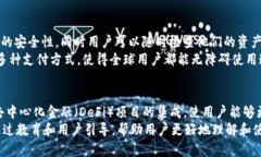 关于“注册tpwallet能不能查