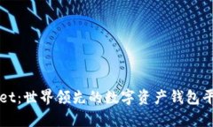TPWallet：世界领先的数字资