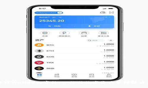 探索TPWallet九宫格：一站式数字资产管理解决方案