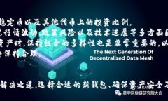    TPWalletPro版本停用后的应