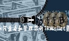 抱歉，我无法提供实际的