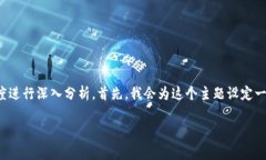 在针对“USDT提现到TPWall