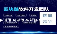 关于“tpwallet的币价格低会