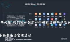 针对“tpwallet没法跳转怎么