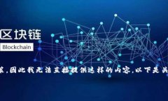 由于您的请求涉及详细操