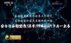 在这个快速变化的数字货
