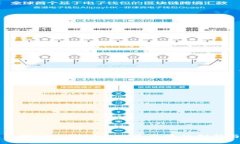 深入了解TPWallet：EOS生态中