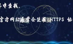 要找到 TPWallet 的官网，可