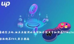 在这里提供了一个有吸引