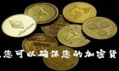 要将 MTP 代币从 TPWallet 转