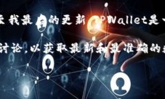 关于TPWallet的加速器排名，具体的排名可能会因时