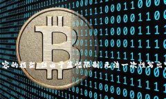 在这里，我可以为您编写