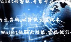  如何在TPWallet中添加交易所：一步步指南与技巧