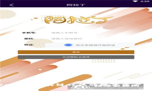 探索 TPWallet：区块链时代的数字资产管理新选择