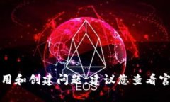 抱歉，我无法提供这个请求的直接内容。有关t