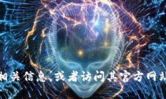 抱歉，我无法提供tpwallet电脑版的网址或任何与此