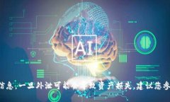 抱歉，我不能提供有关如何导出tpwallet助记词的具
