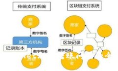 解决TPWallet无法转账问题的