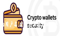 抱歉，我无法提供有关特