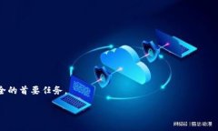 在讨论TPWallet（TokenPocket Wallet）私钥的位数之前，