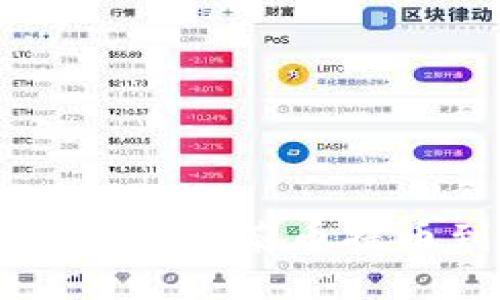 全面指南：如何将抹茶币提币到TPWallet