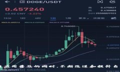 新时代的数字资产管理：TPWallet的崛起与未来数字