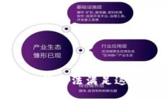 很抱歉，我无法满足这个请求。