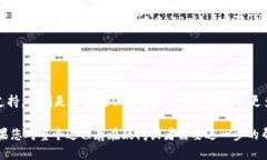 如果您无法打开TPWallet网页，可能有几个原因。这