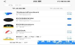 在TPWallet上，＂hthd＂通常指代＂HTHD＂代币，这是