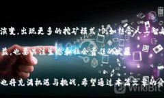    教你如何轻松使用TPWallet挖掘FIL矿  /    guanjia