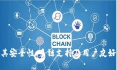   深入了解TPWallet不同版本的USDT：未来数字资产的
