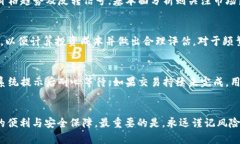   轻松掌握TPWallet炒币教程，开启你的数字资产之