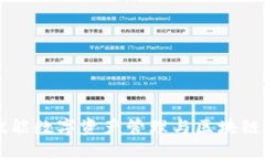 TokenPocket：赋能数字资产管理与区块链生态的全新