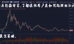 如何有效取消TPWallet DApp的授权？实用指南与步骤