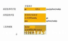 TPWallet的全称是“Trust Wallet”。这是一个去中心化