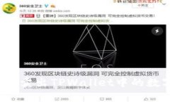 如何顺利卖出TPWallet中的数字资产？