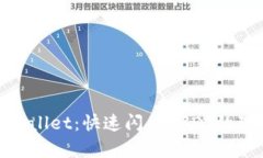 体验tpwallet：快速闪兑USDT的理想选择