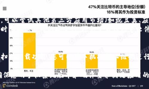 荣耀手机的TP Wallet（TP钱包）可以通过以下几种方式进行下载：

1. **应用商店**:
   - 打开荣耀手机上的应用商店（例如华为应用市场）。
   - 在搜索框中输入“TP Wallet”或“TP钱包”，然后点击搜索。
   - 在搜索结果中找到TP Wallet应用程序，点击下载并安装。

2. **官方网站**:
   - 访问TP Wallet的官方网站（如果有的话）。
   - 在网站上一般会提供下载链接或二维码，您可以直接下载APK文件进行安装。

3. **第三方应用市场**:
   - 如果在官方渠道无法找到，可以尝试其他第三方应用市场（如豌豆荚、应用宝等）。
   - 请注意从第三方市场下载时要确保应用的安全性，避免下载到恶意软件。

4. **扫码下载**:
   - 有些应用可能提供二维码扫描下载功能，您可以用手机扫描二维码进行下载。

在下载和安装TP Wallet之前，确保您的手机系统版本和硬件要求满足应用的要求，以确保应用能够顺利运行。