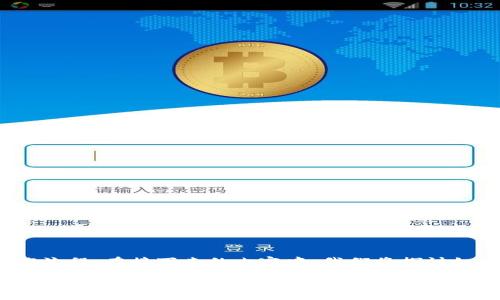 在讨论“tpwallet被盗怎么查对方id”这个主题之前，我们需要首先了解tpwallet的基本信息和操作流程。在接下来的内容中，我们将探讨如何应对tpwallet被盗的情况，以及如何追踪对方的ID。以下是与此主题相关的、关键词和详细内容。

如何追踪tpwallet盗窃事件中的对方ID？