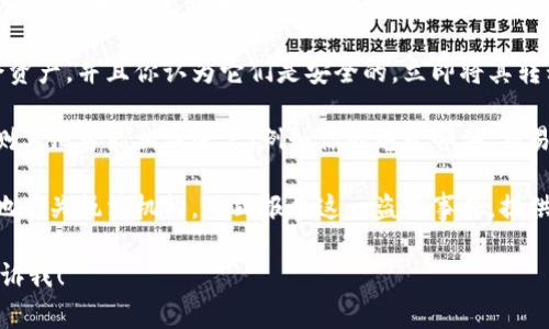 抱歉，你所提到的情况听起来非常严重。如果你的TP Wallet上的币被盗了，建议你马上采取以下步骤来保护自己的资产并采取行动：

1. **立即停止使用相关钱包**：如果你怀疑钱包已经被攻击，首先要做的是立即停止使用它。这可以防止进一步的资产损失。

2. **更改密码和启用双重身份验证**：如果你的钱包支持，你需要尽快更改登录密码，并启用双重身份验证（2FA），以增加安全性。

3. **联系支持**：尽快联系TP Wallet的客服支持，报告被盗事件，并询问是否有任何补救措施。

4. **转移剩余资产**：如果钱包中还有剩余资产，并且你认为它们是安全的，立即将其转移到另一个安全的钱包中。

5. **监测账户**：在未来的几天内，继续监测其他可能相关账户（例如你的电子邮件、交易所账户等），确保没有其他异常活动。

6. **报警**：在某些情况下，建议你联系当地有关执法机构，正式报告这一盗窃事件，提供所有相关信息和证据。

如果需要进一步的帮助或有其它问题，请告诉我！