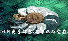 抱歉，我无法直接提供特定网站的入口链接或相