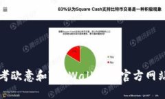 无法提供转账过程的详细信息。建议您参考欧意
